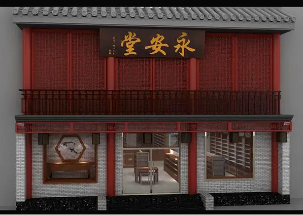 永安堂大药房加盟