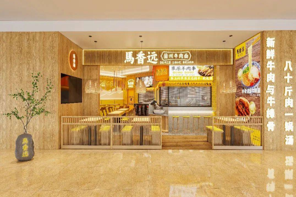 马香远牛肉面加盟