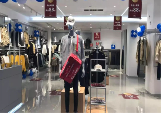 拉咖男装加盟