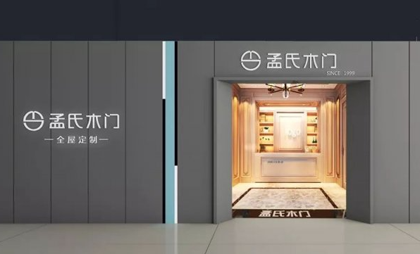 孟氏门业加盟