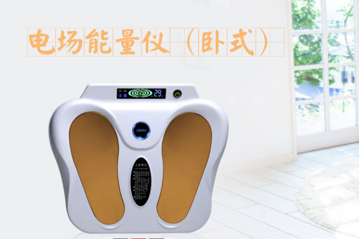 健明希