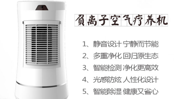 健明希