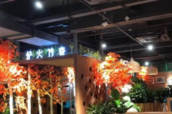 炉火传奇火锅加盟