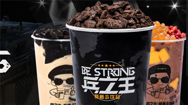 乒之王奶茶加盟