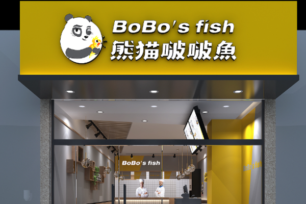 熊猫啵啵鱼加盟