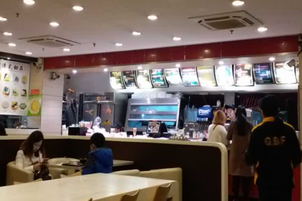 巨人西式快餐加盟