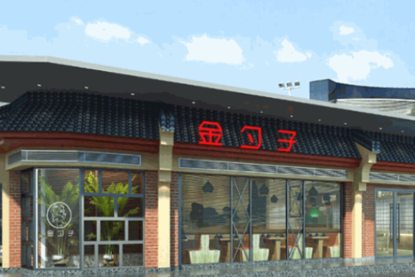金勺子餐厅加盟