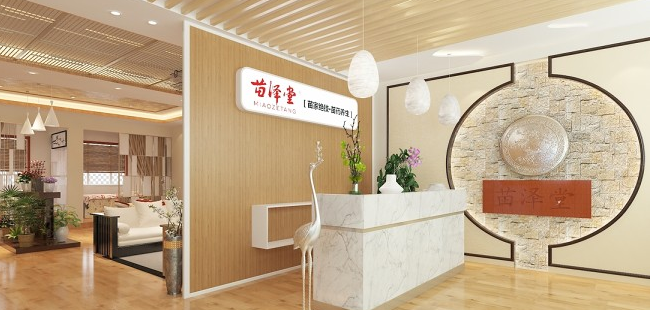 苗泽堂