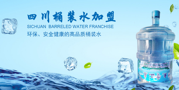 龙霄山泉