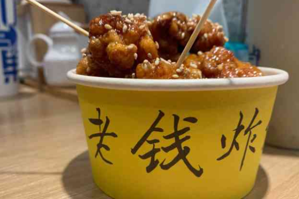 老钱炸鸡加盟