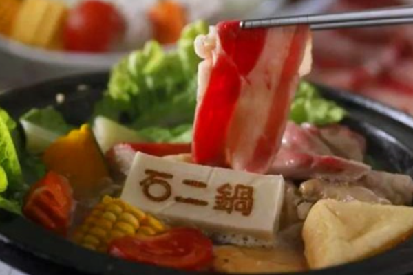石二锅涮涮锅加盟