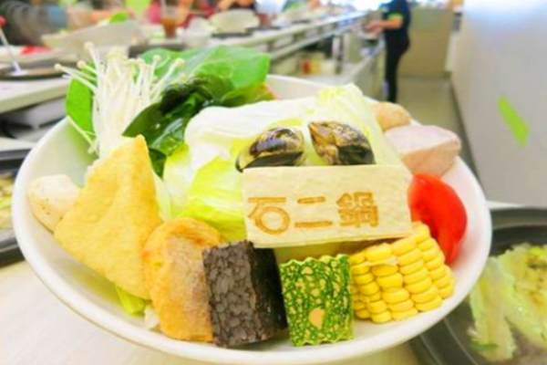 石二锅涮涮锅加盟