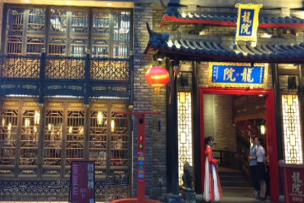 龙院老火锅加盟