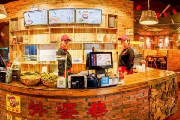 外婆巷面馆加盟