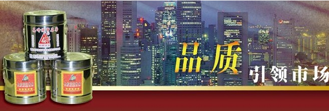 凤凰高峰茶业