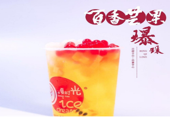 半夏时光奶茶加盟