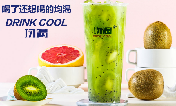 均渴饮品加盟