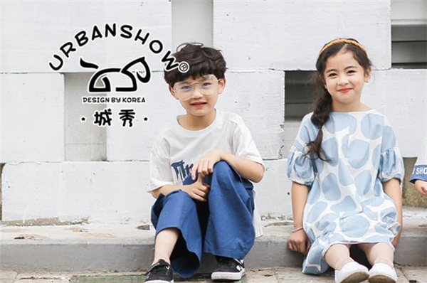城秀童装加盟