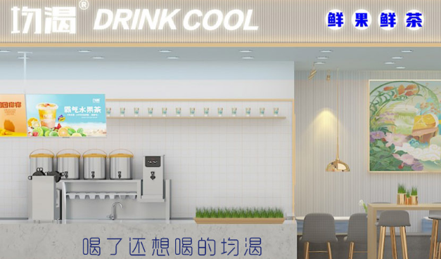均渴饮品加盟