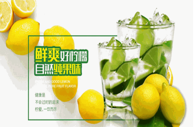 林香柠柠檬茶加盟