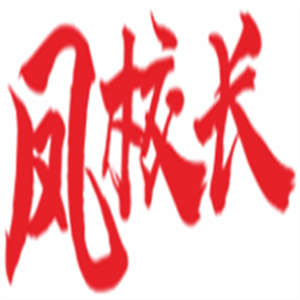 凤校长甲鱼鸡煲加盟