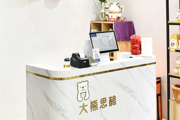 大熊思酿加盟