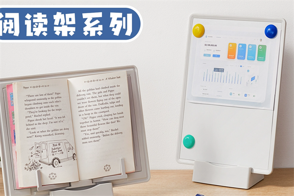 杰丽斯文具