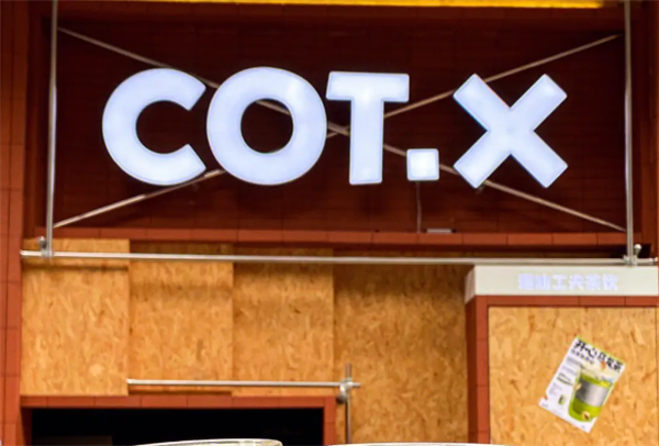 COTX茶月山奶茶