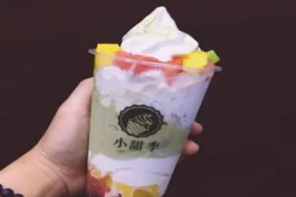 小甜季奶茶