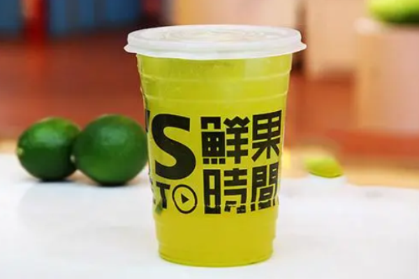 鲜果时间饮品加盟