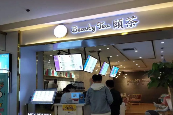 颐茶奶茶加盟