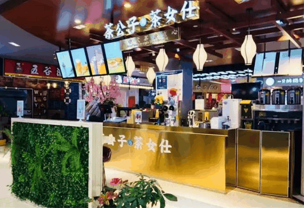 茶公子与茶女仕加盟