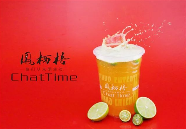 凤栖梧奶茶