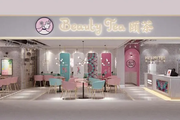 颐茶奶茶加盟