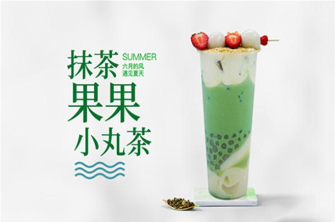 茶茶巫豆花牛乳茶加盟