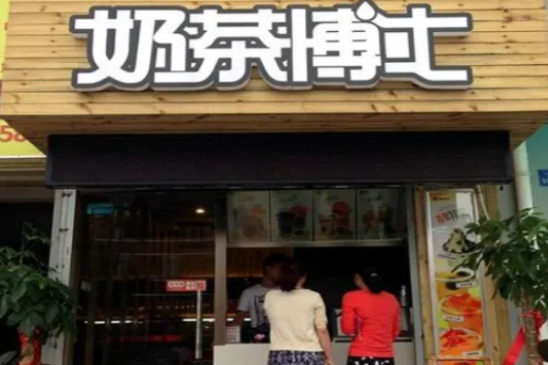 奶茶博士饮品加盟