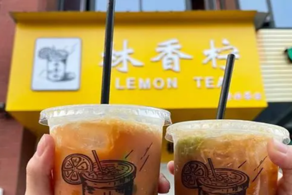 林香柠手打柠檬茶加盟