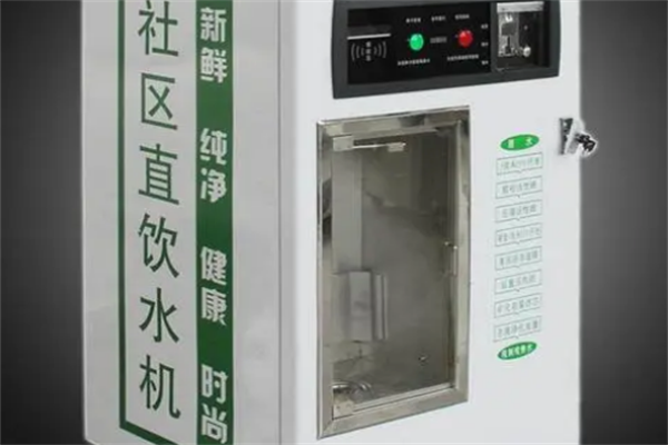 水盾售水机