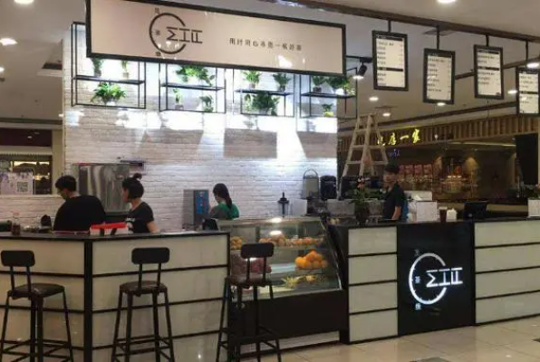 觅茶缘茶饮加盟