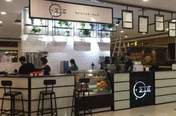 觅茶缘茶饮加盟