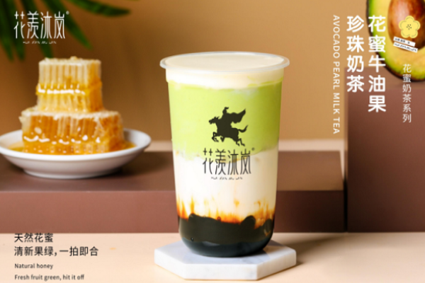 花羡沐岚奶茶加盟