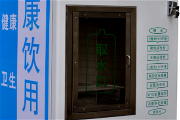 水盾售水机