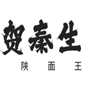 贺秦生陕面王加盟