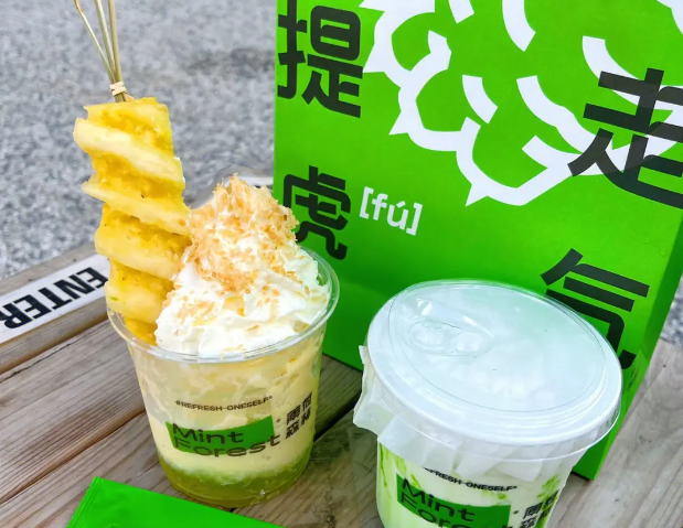 薄荷森林奶茶加盟