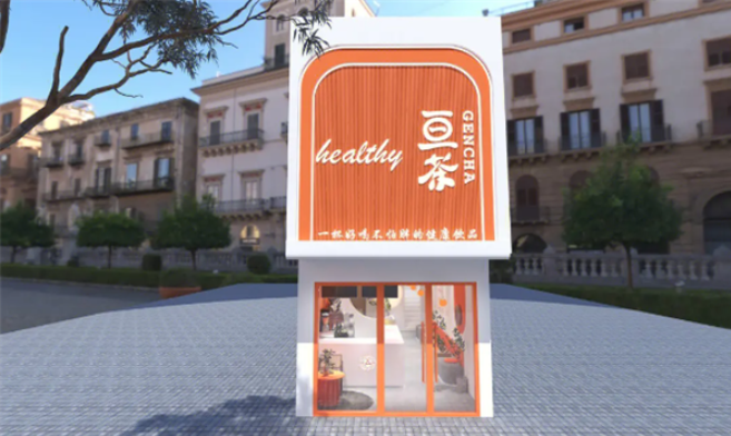 亘茶奶茶店加盟