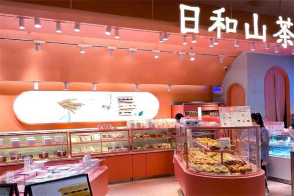 日和山茶烘焙