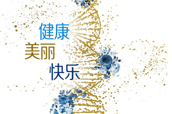 佰奥本集日化