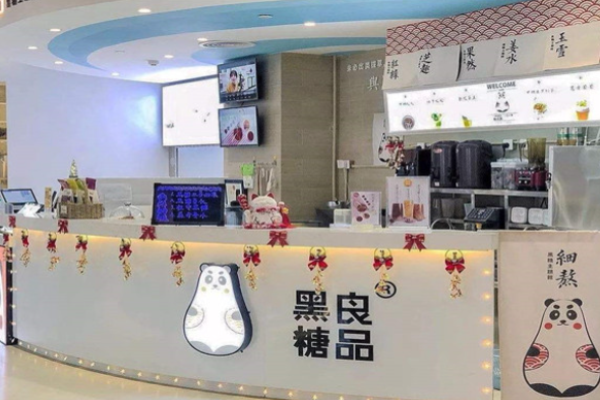 良品黑糖茶饮加盟