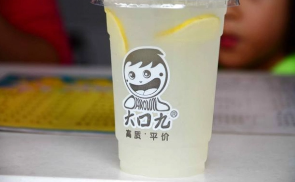 大口九茶饮奶茶加盟