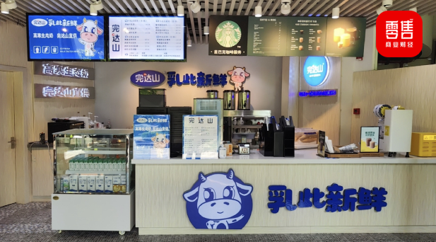 完达山奶茶加盟